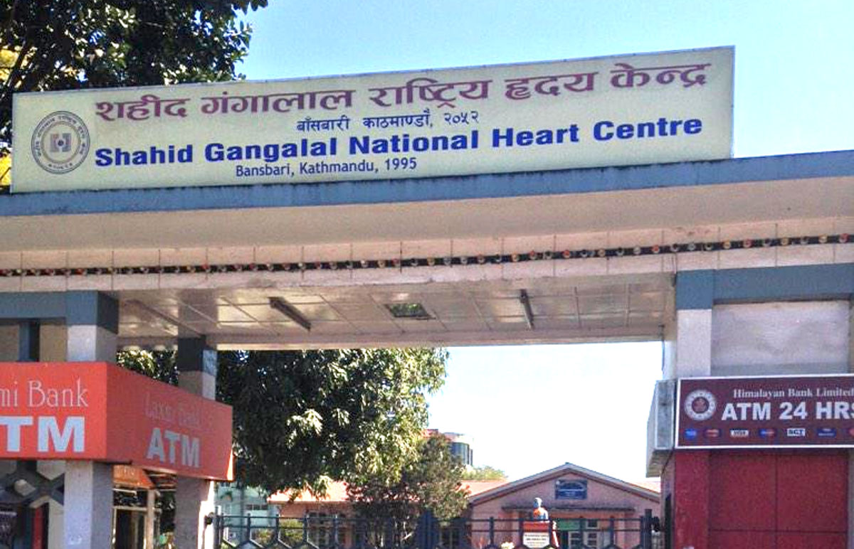 गंगालाल राष्ट्रिय हृदय केन्द्रमा पनि बन्द भयो स्वास्थ्य बीमा कार्यक्रम : Icon Khabar