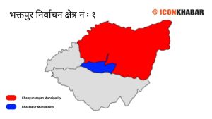 प्रतिनिधि सभा निर्वाचन २०८२: भक्तपुर–१ बाट को संसद पुग्ला? (उम्मेदवार सूचीसहित)