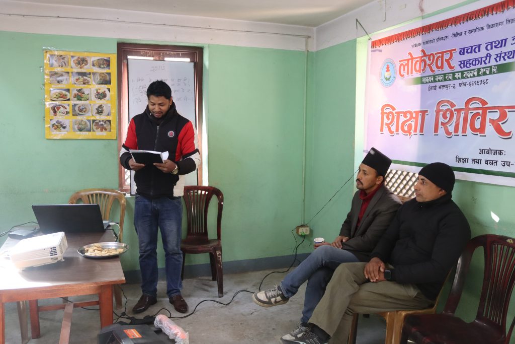 लोकेश्वर साकोसमा नयाँ सदस्यका लागि शिक्षा शिविर सम्पन्न