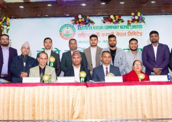 राष्ट्रिय कृषि कम्पनीको दोस्रो साधारण सभा सम्पन्न, आईपीओ प्रस्ताव पारित