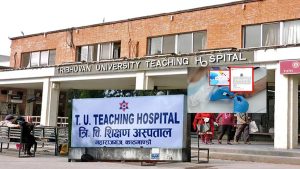 शिक्षण अस्पतालले आगामी माघ १ गतेदेखि स्वास्थ्य बिमा कार्यक्रमको उपचार सेवा बन्द गर्ने