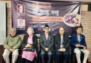 भक्तपुरमा घ्यःचाकु सल्हु सांस्कृतिक तथा संवाद कार्यक्रम सम्पन्न