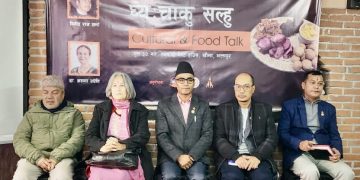 भक्तपुरमा घ्यःचाकु सल्हु सांस्कृतिक तथा संवाद कार्यक्रम सम्पन्न