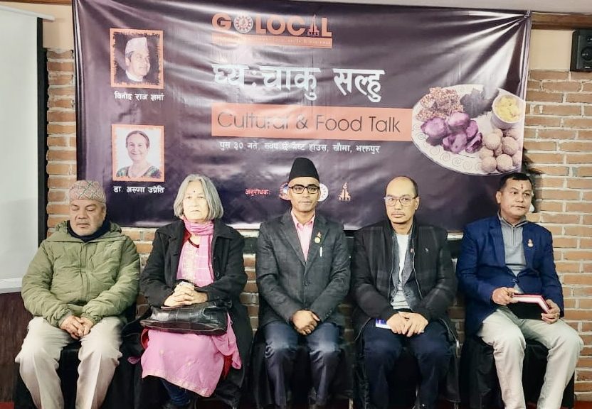 भक्तपुरमा घ्यःचाकु सल्हु सांस्कृतिक तथा संवाद कार्यक्रम सम्पन्न : Icon Khabar