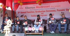 किकम्पा मन्टेश्वरीको आठौँ वार्षिकोत्सव तथा अभिभावक दिवस सम्पन्न