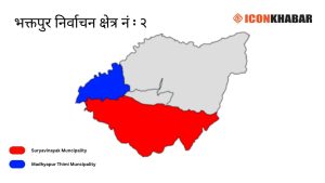 प्रतिनिधिसभा चुनाव: भक्तपुर–२ मा कसको जित?