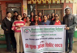 मन्टेसरी एजुकेशन स्कुलमा निःशुल्क आँखा परीक्षण शिविर सम्पन्न