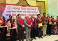भक्तपुरमा नवनिर्वाचित सांसदलाई भक्तपुर चेम्बरको सम्मान