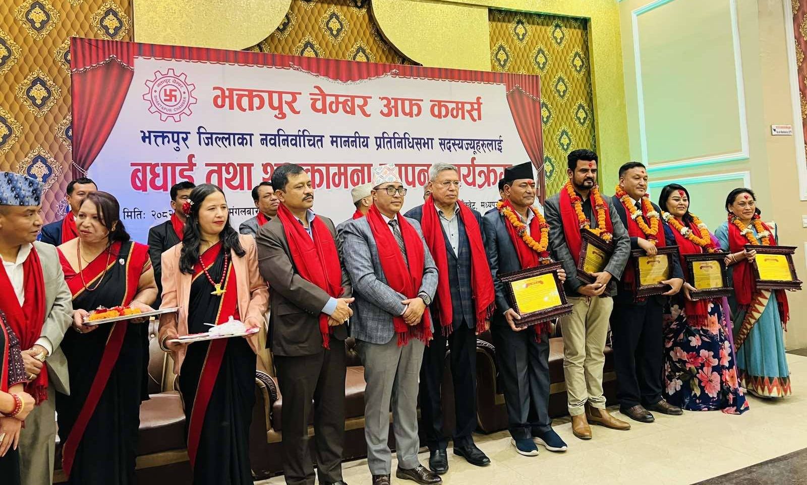 भक्तपुरमा नवनिर्वाचित सांसदलाई भक्तपुर चेम्बरको सम्मान : Icon Khabar