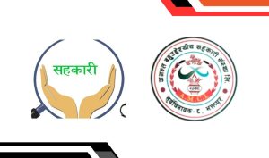 करोडौं रकम फिर्ता नभएपछि अनन्त बहुउद्देश्यीय सहकारी विवादमा