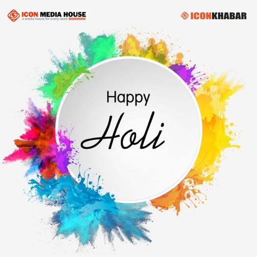 हिमाली एवं पहाडी जिल्लामा हर्षोल्लासका साथ मनाइँदै फागुपूर्णिमा पर्व : Icon Khabar