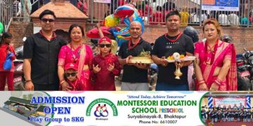 आज तःदिनका अवसरमा भक्तपुरवासी दुगु पूजा मनाउन व्यस्त