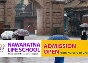 आज मेघगर्जन र चट्याङसहित मध्यम वर्षा हुने