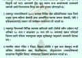 दैनिक भक्तपुर अपडेट: २०८२ साल चैत २३ गते सोमबार