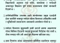 दैनिक भक्तपुर अपडेट: २०८३ साल वैशाख १३ गते आइतबार