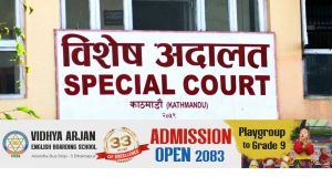 विद्यालयका तत्कालीन प्रधानाध्यापक र लेखापालविरुद्ध भ्रष्टाचार मुद्दा दायर