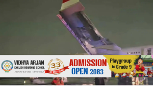 भारतमा स्विस एयरको जहाजमा आगलागी हुँदा ६ जना घाइते