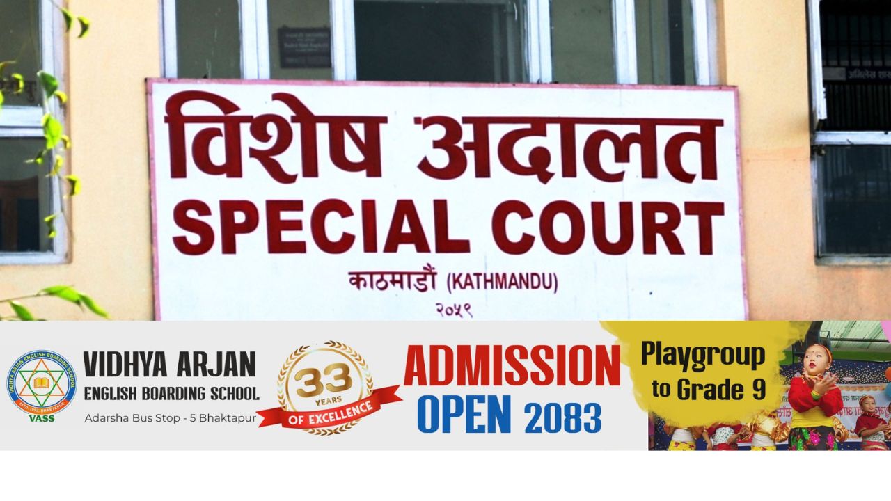 विद्यालयका तत्कालीन प्रधानाध्यापक र लेखापालविरुद्ध भ्रष्टाचार मुद्दा दायर : Icon Khabar