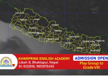 पहाडी भू-भागमा आंशिक बादल ,तराई क्षेत्रमा तातो लहरको सम्भावना