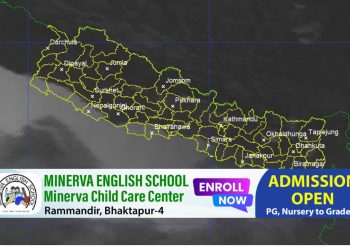 पश्चिमी वायु सक्रिय, केही ठाउँमा चट्याङसहित पानी पर्ने सम्भावना
