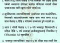दैनिक भक्तपुर अपडेट: २०८३ साल वैशाख ६ गते आइतबार