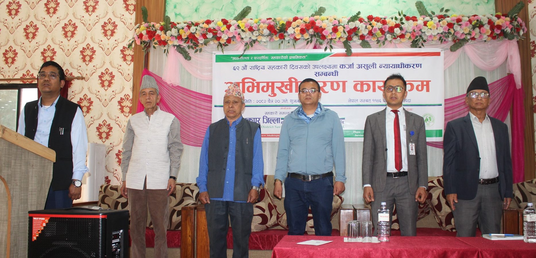 कानुनी प्रक्रिया बेवास्ता गर्दा सहकारीमा कर्जा समस्या बढ्यो : Icon Khabar