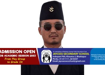 सम्पत्ति विवादबीच गृहमन्त्री गुरुङद्वारा विवादास्पद टिप्पणी हटाइयो