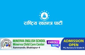 रास्वपाले बोलायो संसदीय दलको बैठक