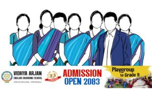 सरकारले सरकारी कर्मचारीलाई अब १५/१५ दिनमा तलब खुवाउने