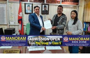 सरकारी विज्ञापन सम्बन्धी निर्णयविरुद्ध भक्तपुरका पत्रकारको आपत्ति, प्रधानमन्त्रीलाई ज्ञापनपत्र