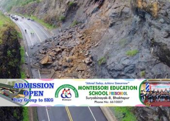 बाढी-पहिरोको जोखिम छ, सकेसम्म राति यात्रा नगरौं: मौसविद