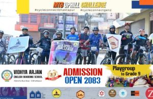 एमटिबी यू–२० अपहिल साइकल च्यालेन्ज सम्पन्न