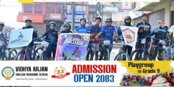 एमटिबी यू–२० अपहिल साइकल च्यालेन्ज सम्पन्न