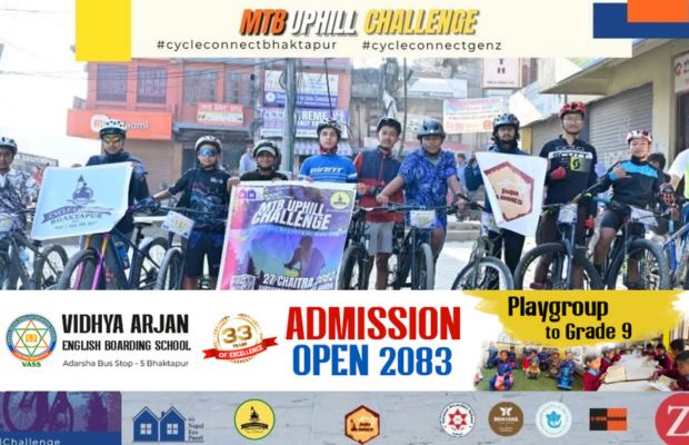 एमटिबी यू–२० अपहिल साइकल च्यालेन्ज सम्पन्न : Icon Khabar