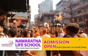 भक्तपुरको मध्यपुर थिमिमा आज मनाइयो सिन्दूर जात्रा