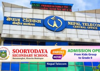 नेपाल टेलिकमले नयाँ वर्ष २०८३ को अवसरमा ल्यायो अफर