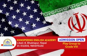 अमेरिकाले सुरू गर्यो इरानमाथि नाकाबन्दी