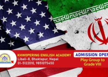 अमेरिकाले सुरू गर्यो इरानमाथि नाकाबन्दी