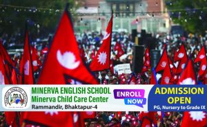 २०औं लोकतन्त्र दिवस: संघीय लोकतान्त्रिक गणतन्त्रको जगका रूपमा आज देशभर मनाइँदै