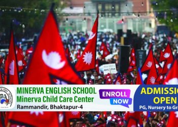 २०औं लोकतन्त्र दिवस: संघीय लोकतान्त्रिक गणतन्त्रको जगका रूपमा आज देशभर मनाइँदै