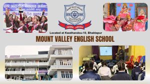 माउन्ट भ्याली स्कूल: करिब चार दशकको यात्रा, गुणस्तरीय शिक्षा र अन्तरसंस्थागत सहकार्यमा जोड