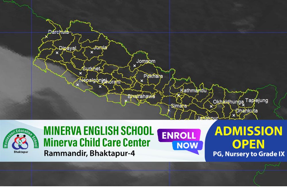 हिमाली क्षेत्रमा हल्का वर्षा र हिमपातको सम्भावना : Icon Khabar