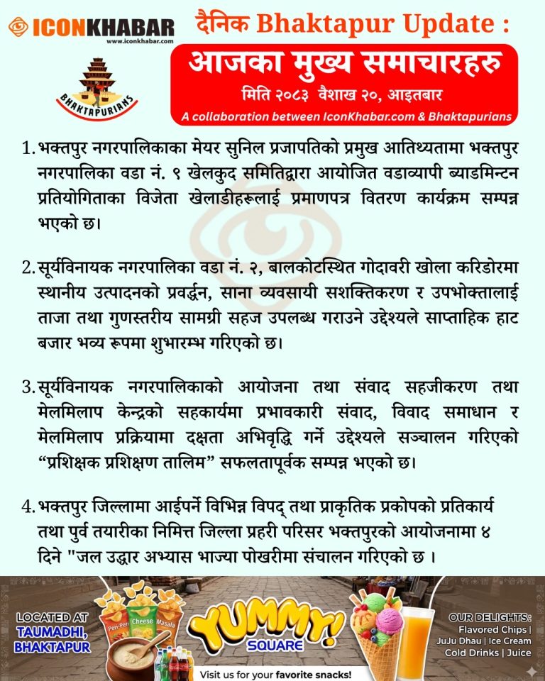 Jana Aawaj News