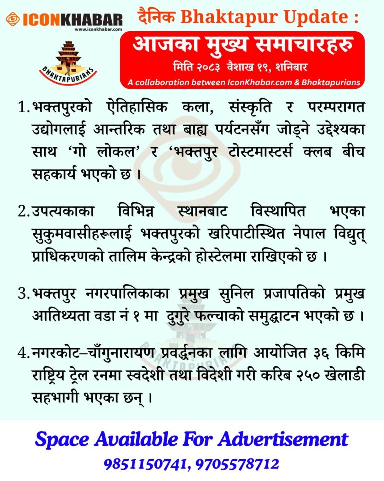Jana Aawaj News