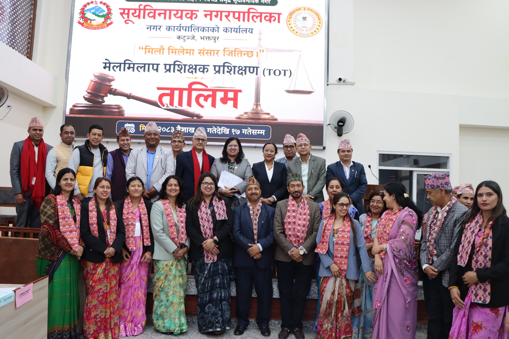 सूर्यविनायक नगरपालिकामा “प्रशिक्षक प्रशिक्षण तालिम” सम्पन्न : Icon Khabar