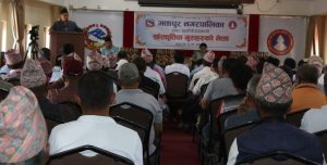 भक्तपुरमा दाफा प्रदर्शनीको तयारी पूरा हुँदै, सहभागी टोलीको क्रम निर्धारण