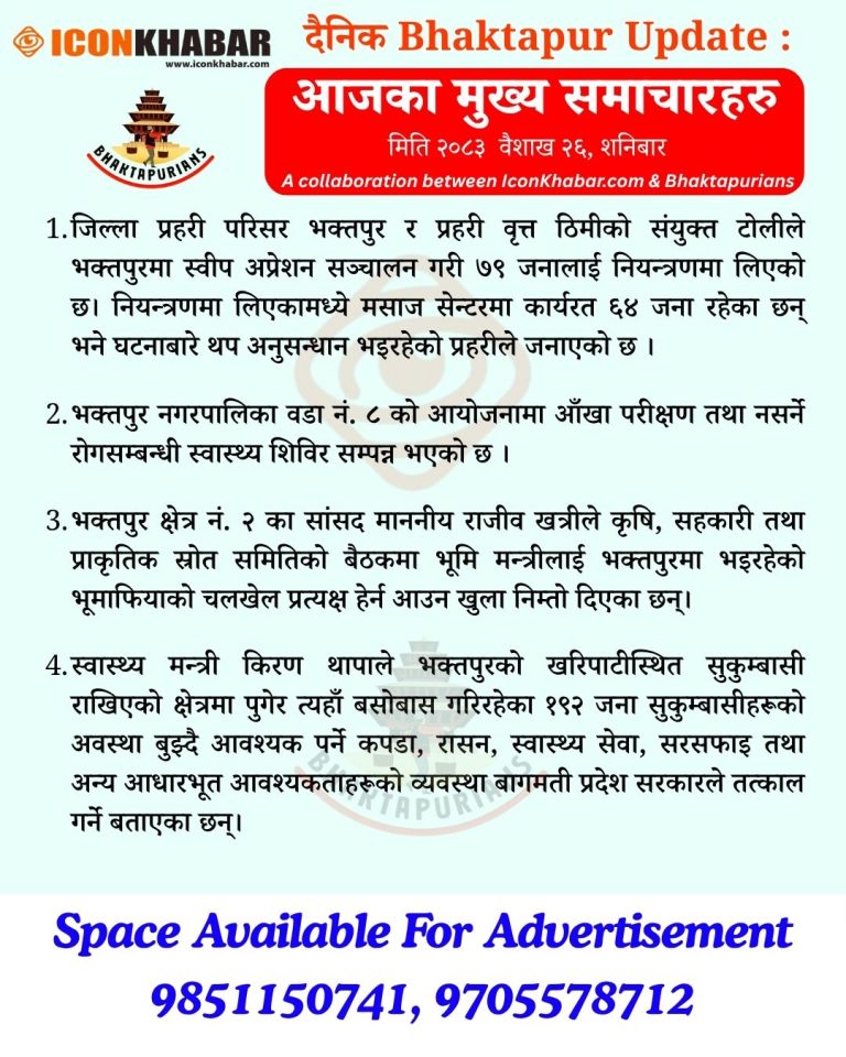 Jana Aawaj News