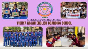 विद्या आर्जन इङ्गलिश बोर्डिङ्ग स्कूल: गुणस्तरीय शिक्षा र उज्ज्वल भविष्यको आधार