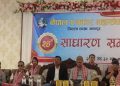 नेपाल पत्रकार महासंघ भक्तपुरको २४औं साधारण सभा सम्पन्न