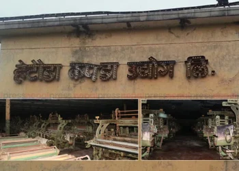 यसै वर्ष सञ्चालनमा आउने तयारीमा हेटौंडा कपडा उद्योग